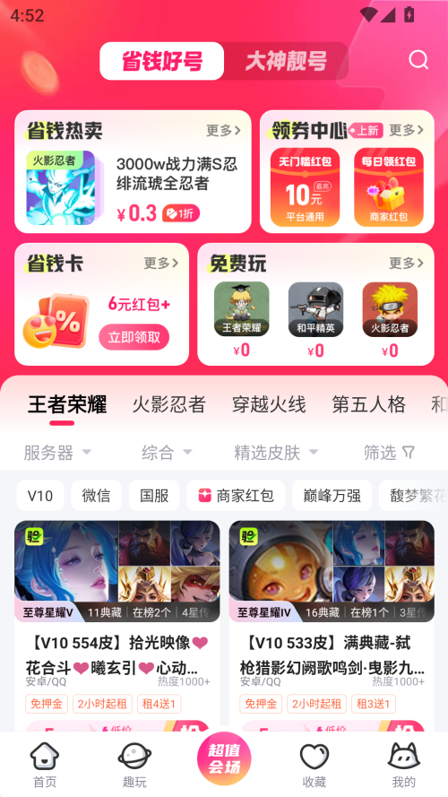 预览图3