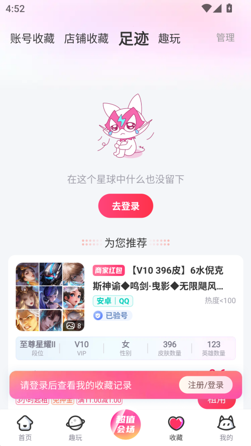 预览图4