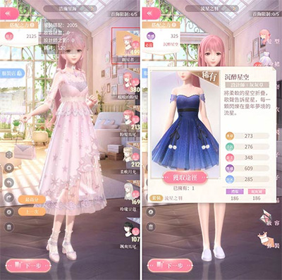 新手入门攻略