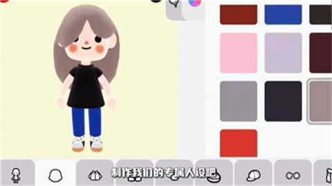 游戏攻略截图1