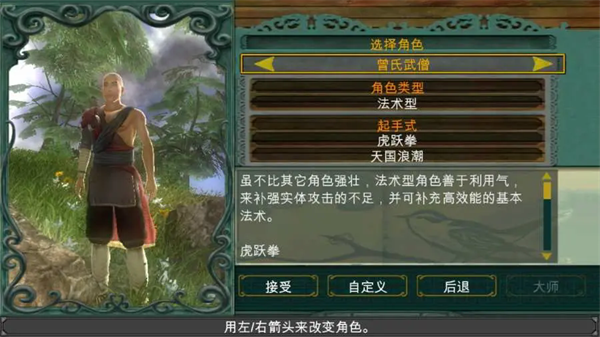 翡翠帝国特别版手机直装版下载 第1张图片