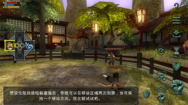 翡翠帝国特别版手机直装版下载 第3张图片