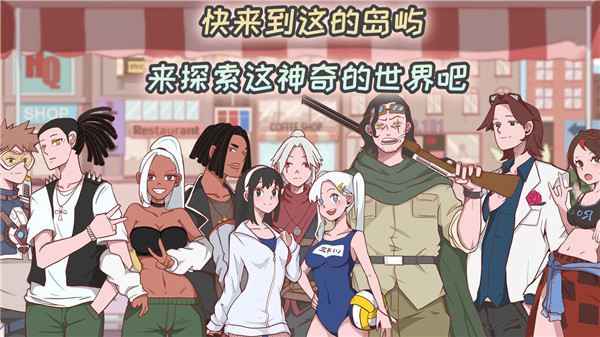 米琪果汁店破解版无限金币钻石 第3张图片