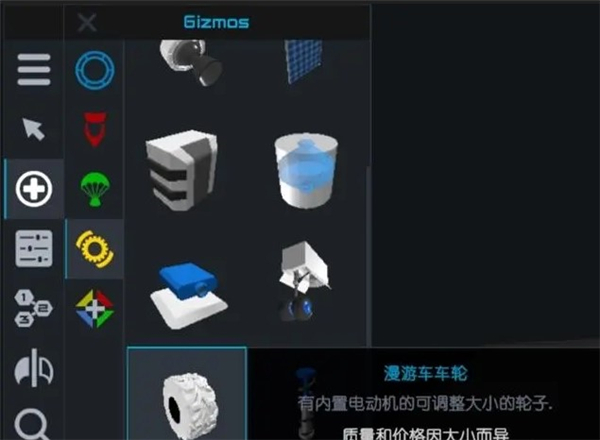 零件介绍6