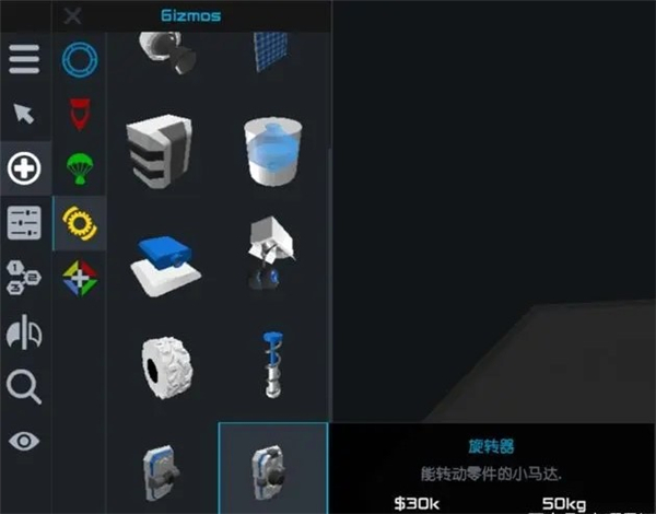 零件介绍10
