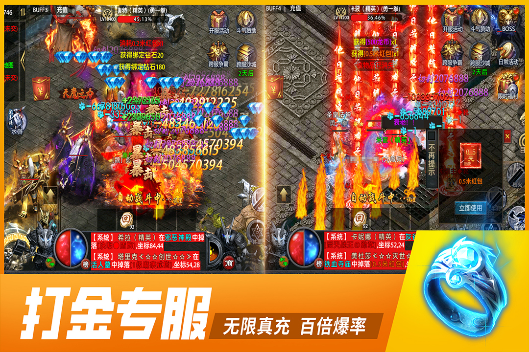 众矢之地无限元宝版 第1张图片