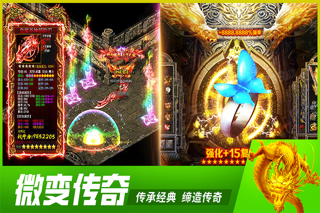 众矢之地无限元宝版 第2张图片