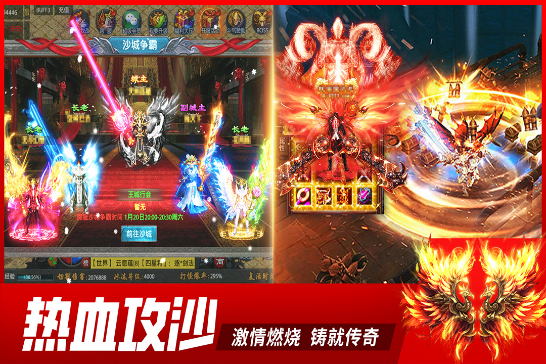 众矢之地无限元宝版 第4张图片