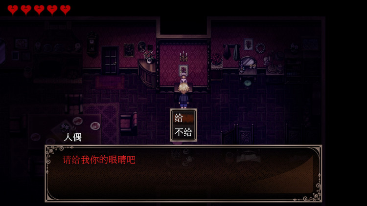 克罗艾的镇魂曲encore手机中文版下载 第3张图片