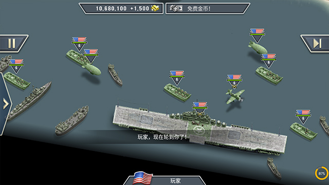 1944燃烧的桥梁正版下载 第3张图片