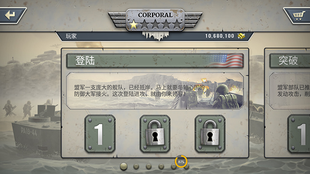 1944燃烧的桥梁正版下载 第2张图片