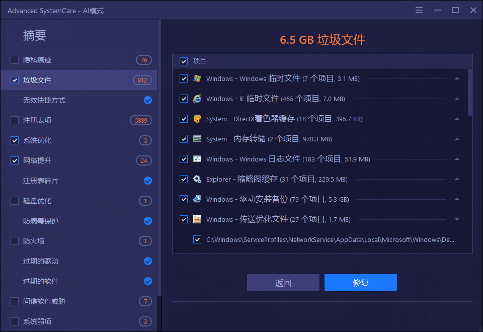 使用教程截图2