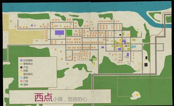 西点镇