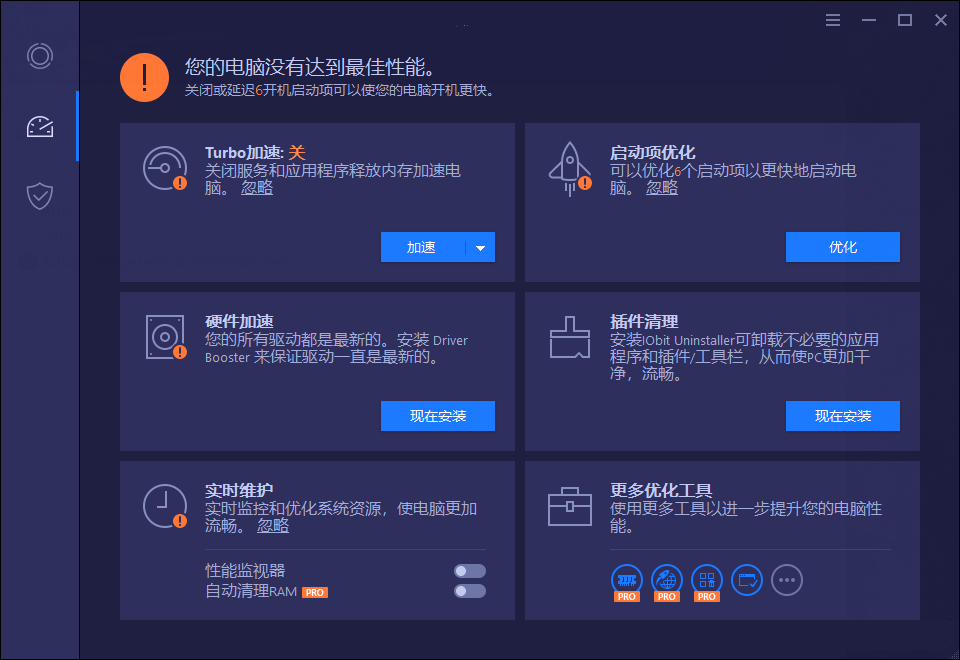 使用教程截图3