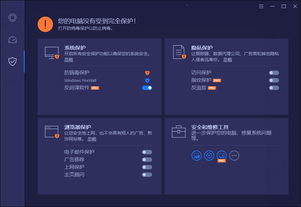 使用教程截图4