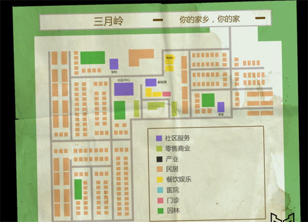 三月岭