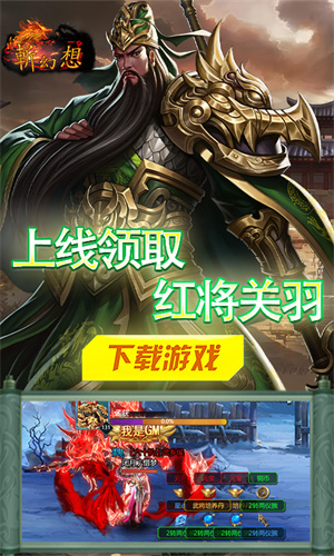 斩幻想0.1折太酷辣刷充版 第2张图片