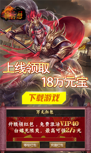 斩幻想0.1折太酷辣刷充版 第3张图片