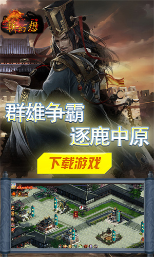 斩幻想0.1折太酷辣刷充版 第5张图片