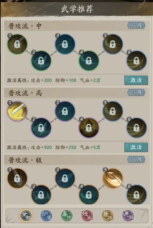 常见问题截图2