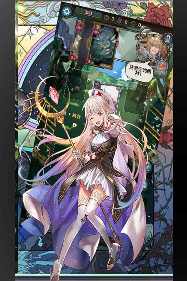 指尖决斗家0.05折开箱炼丹版 第3张图片