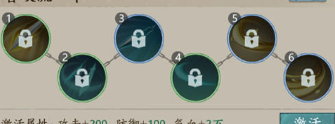 最强武学搭配推荐1
