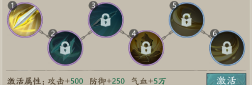 最强武学搭配推荐2