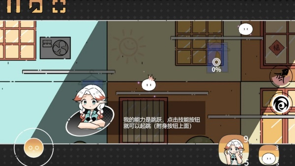 晾晒时光Meeting Sunshine最新版下载 第2张图片