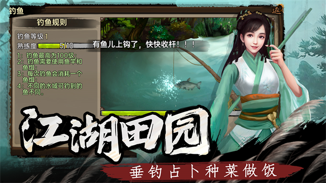 武林侠影手游官方版下载 第2张图片