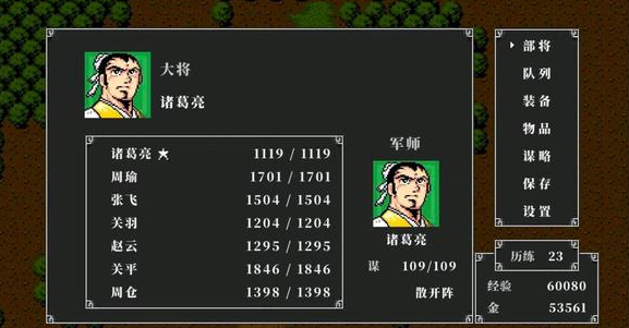 技能介绍