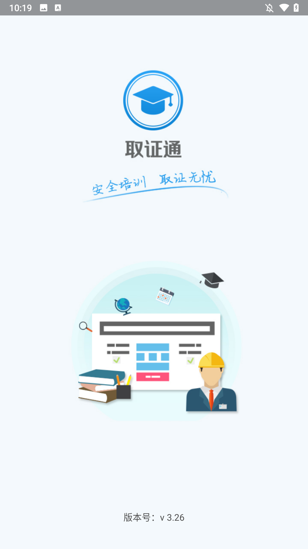 登陆方法1