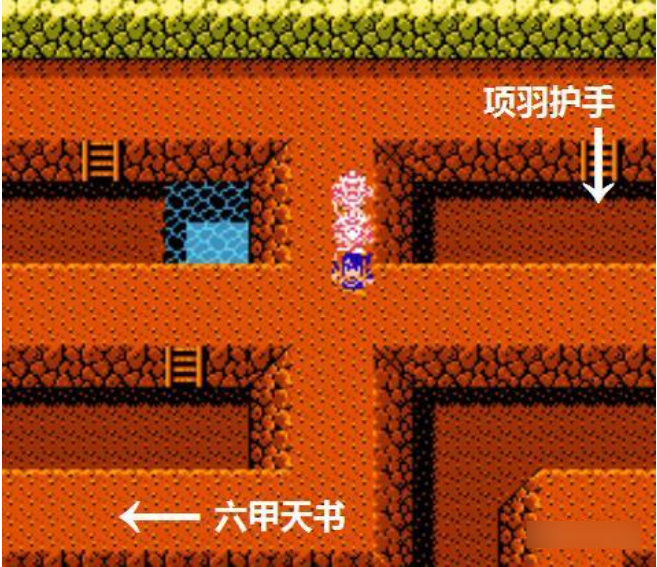 装备道具攻略2