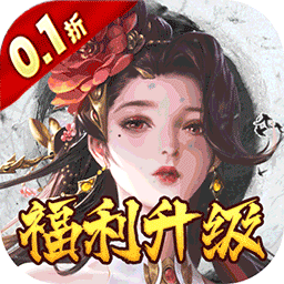 独步武林