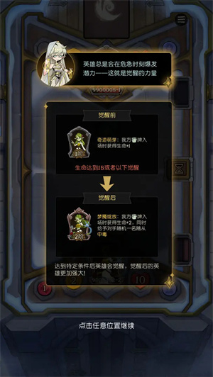 月圆之夜CCG手游测试版下载 第2张图片