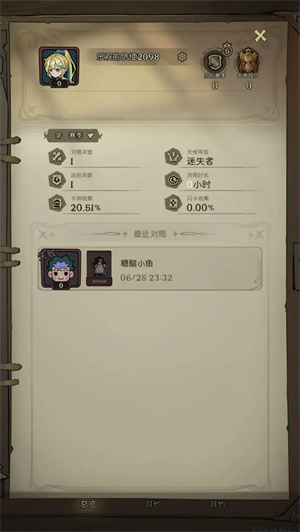 月圆之夜CCG手游测试版下载 第4张图片