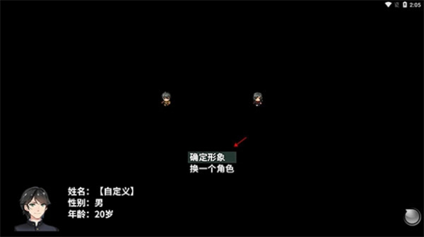新手教程5