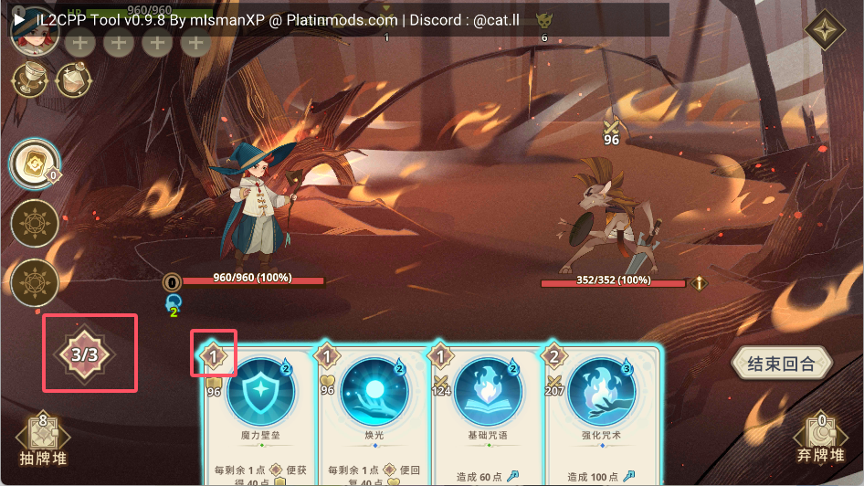 游戏攻略5