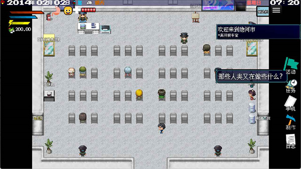 摆渡人生隐河市浮生记中文手机版下载 第5张图片