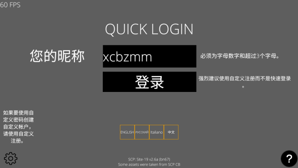 游戏介绍截图