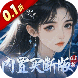 神创九州0.1折版