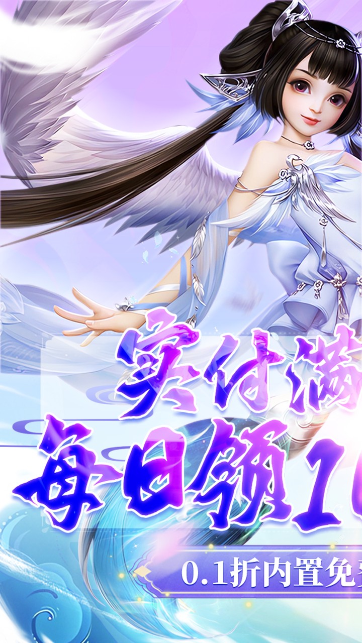 神创九州0.1折版 第1张图片