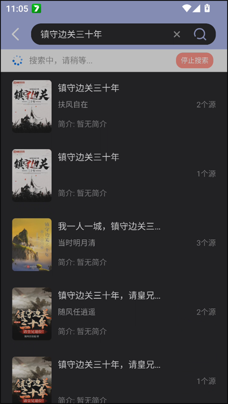 野牛阅读app官方版下载 第1张图片
