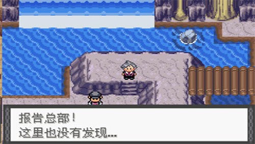 口袋妖怪冠军的旅程汉化版下载 第3张图片