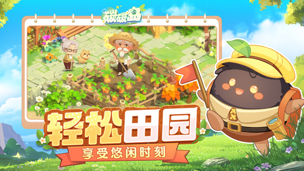 碳碳岛官方正版下载 第3张图片