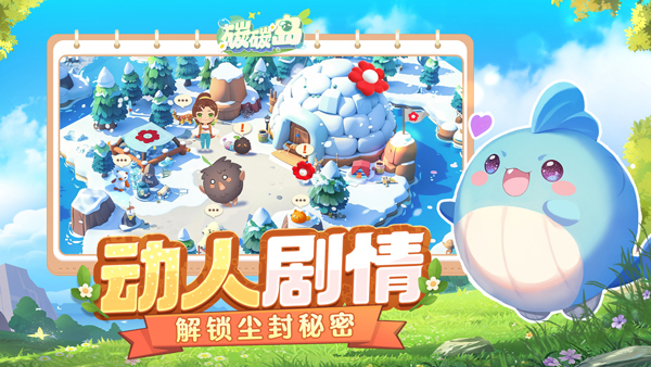 碳碳岛官方正版下载 第5张图片