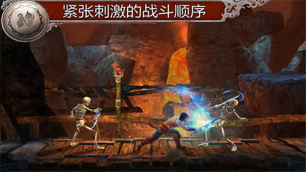 波斯王子影与火中文版下载 第3张图片