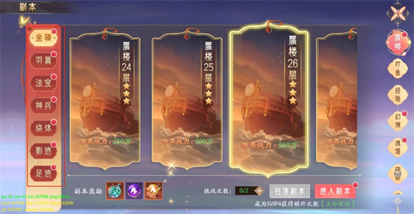 攻略截图18