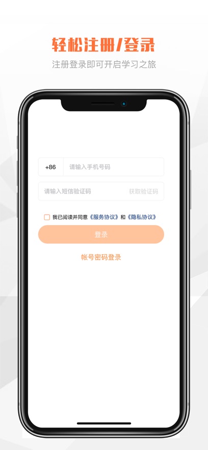 乐学万科app下载 第1张图片