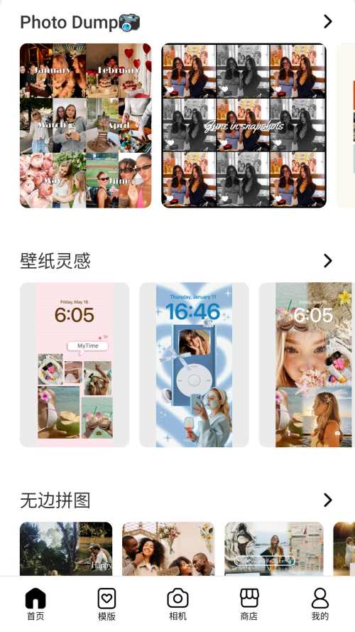 使用方法截图1