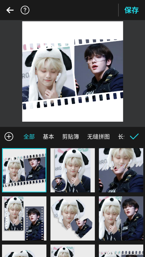 使用方法截图4